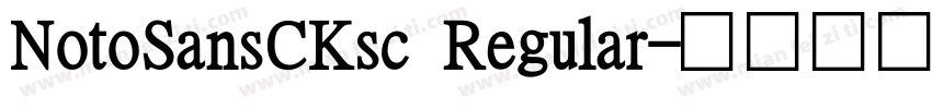 NotoSansCKsc Regular字体转换